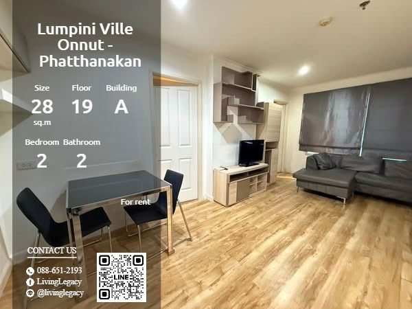 T2V523 ให้เช่าคอนโด ลุมพินี วิลล์ อ่อนนุช-พัฒนาการ 28 ตร.ม.