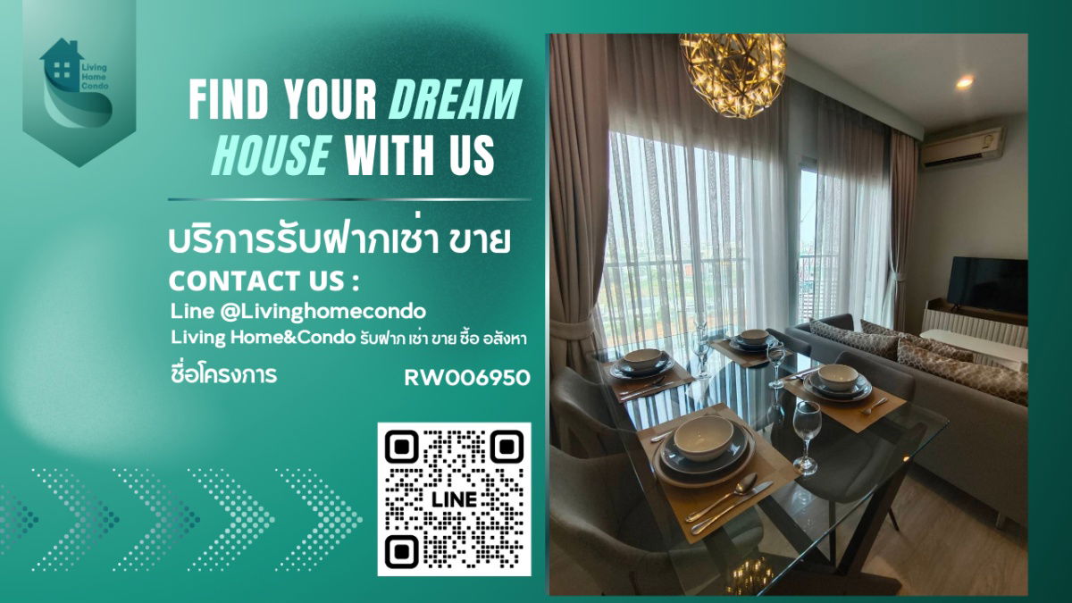 For rent, Noble Revolve Ratchada 1, 2 bedrooms, beautifully decorated, fully equipped, ready to move in.- RW006950