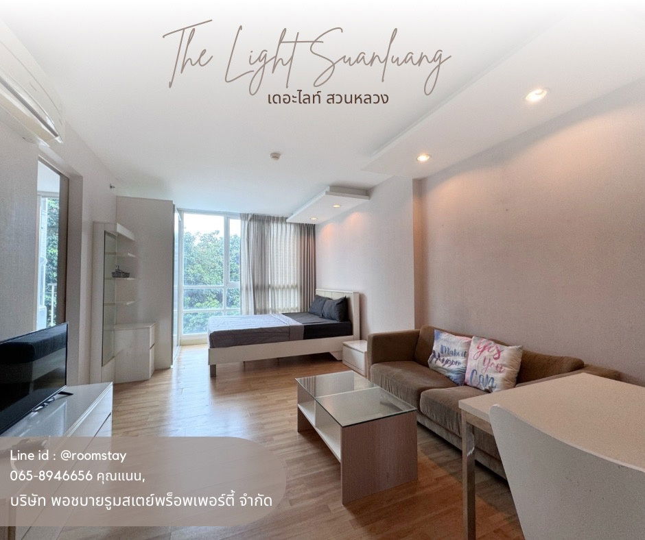 For Rent : The Light Suanluang Condominium in Phuket town