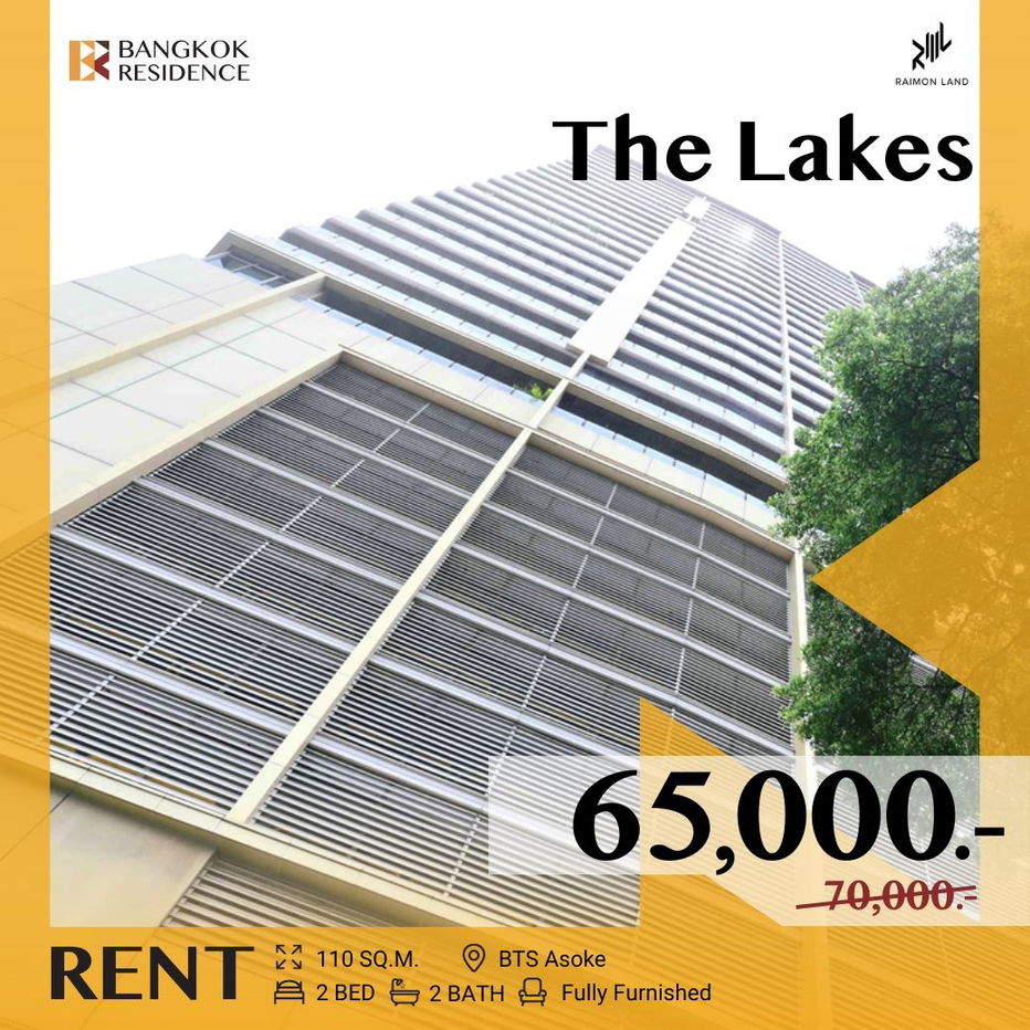 The Lakes ✨𝐋𝐮𝐱𝐮𝐫𝐲 𝟐-𝐁𝐞𝐝𝐫𝐨𝐨𝐦 𝐂𝐨𝐧𝐝𝐨 in Central Bangkok ❤️ Near BTS Asoke