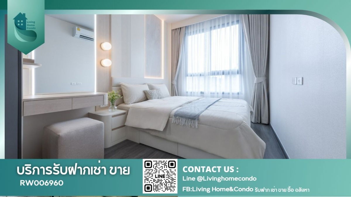 出租 IDEO Sukhumvit Rama 4，房间漂亮，家具齐全，朝北，可欣赏畅通无阻的城市景观，靠近 BTS Phra Khanong。