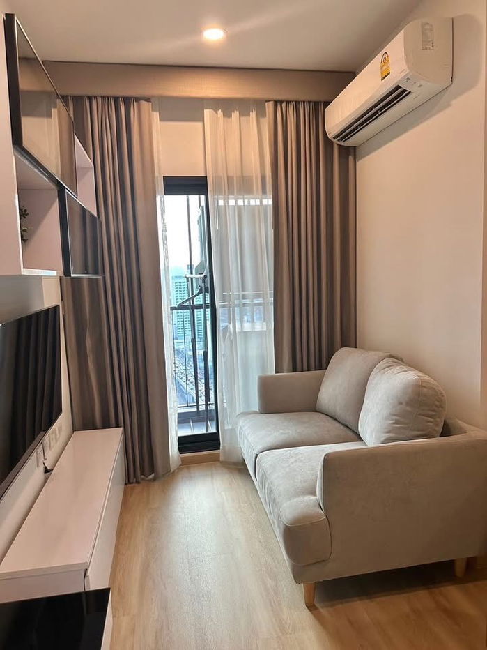 เดอะ ทรี สุขุมวิท 71 - เอกมัย