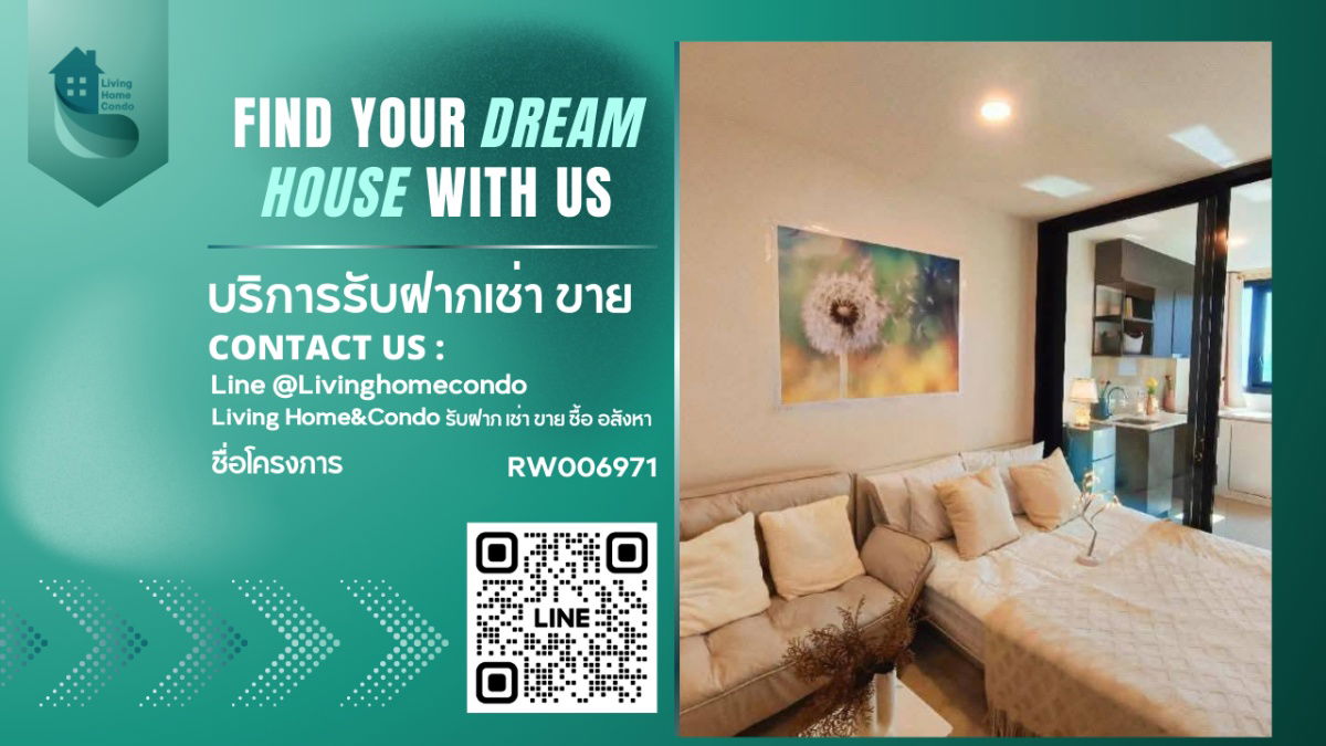 For rent, XT Huai Khwang, beautiful room, fully furnished, next to MRT Huai Khwang station.RW006971