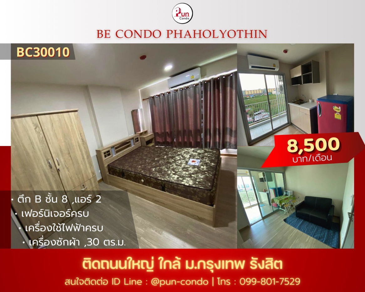 Be condo Phaholyothin for rent