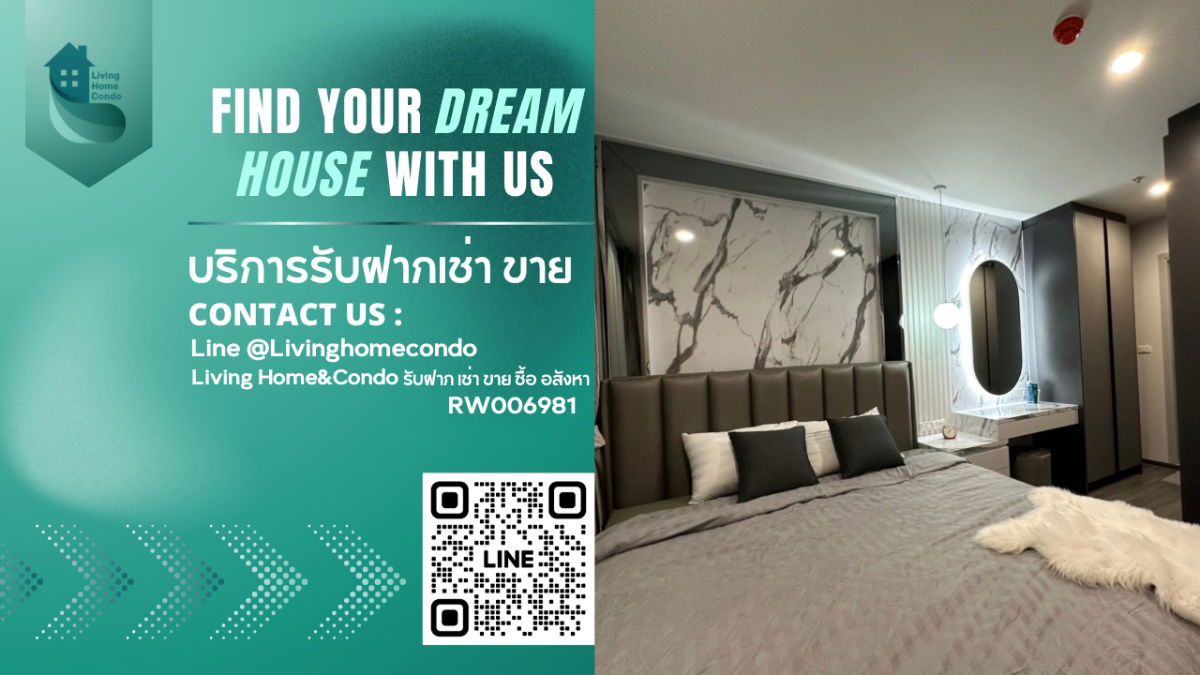 🔥Urgent Rent🔥 For rent IDEO Chula Samyan, beautifully decorated room, fully furnished