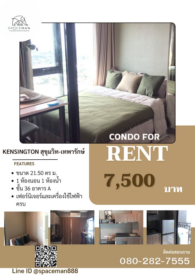 📣✅ Condo for rent, Kensington Sukhumvit-Theparak, beautiful room, normal decoration, near MRT Thepphawan