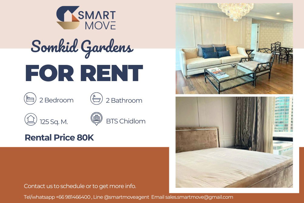 🔥 For Rent !! city view, Wide balcony, Good location!!🔥 Code C20240800116....Somkid Gardens, 2 bedroom, 2 bathroom, furnished, ready to move in 📣📣