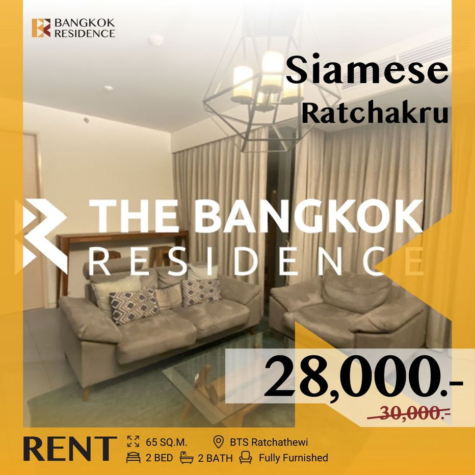 Siamese Ratchakru ⚡ Stylish & Fully Furnished Unit at a Great Price 🌟 Near BTS Ratchathewi