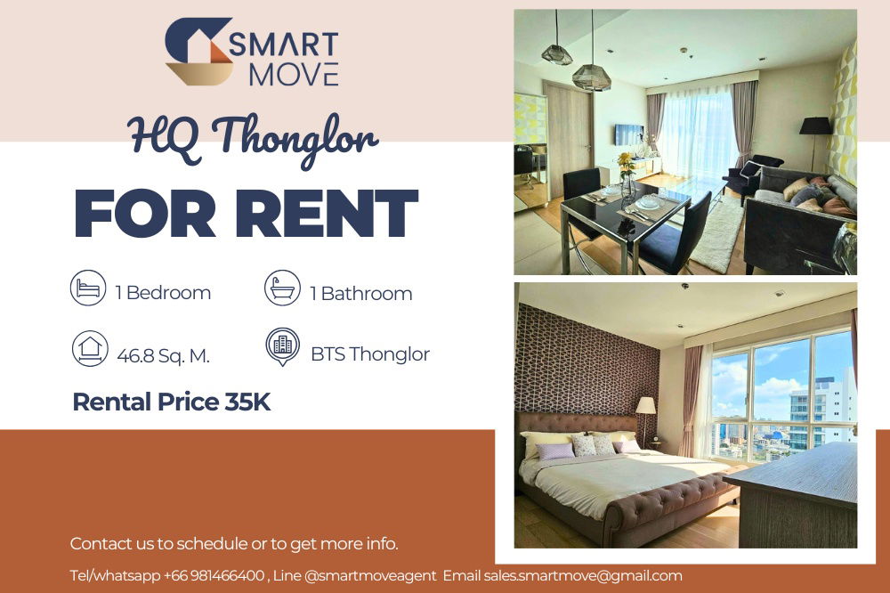 🔥 For Rent !! high floor 27++, city view, There is a bathtub!!🔥 Code C20240100819.......HQ Thonglor, 1 bed, 1 bath, furnished, ready to move in 📣📣