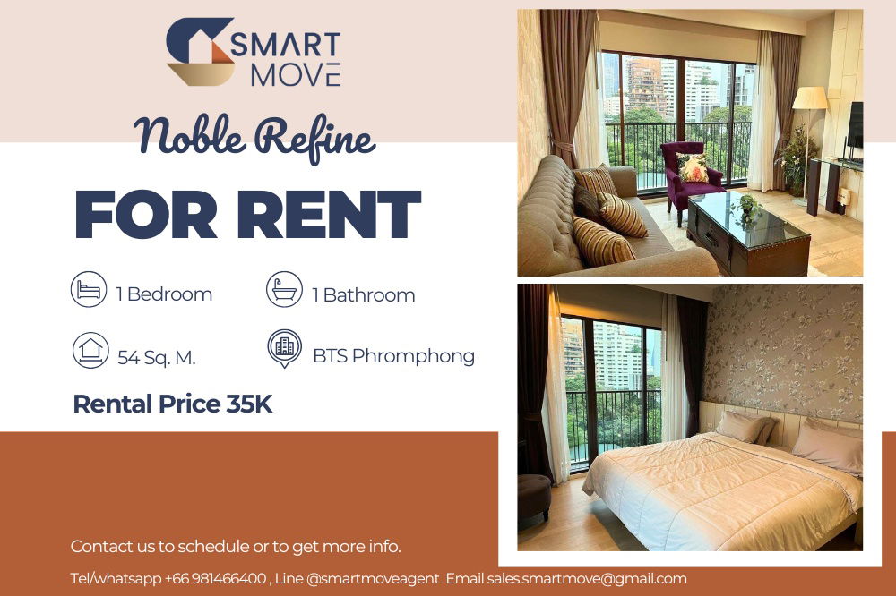 🔥 ให้เช่า !!