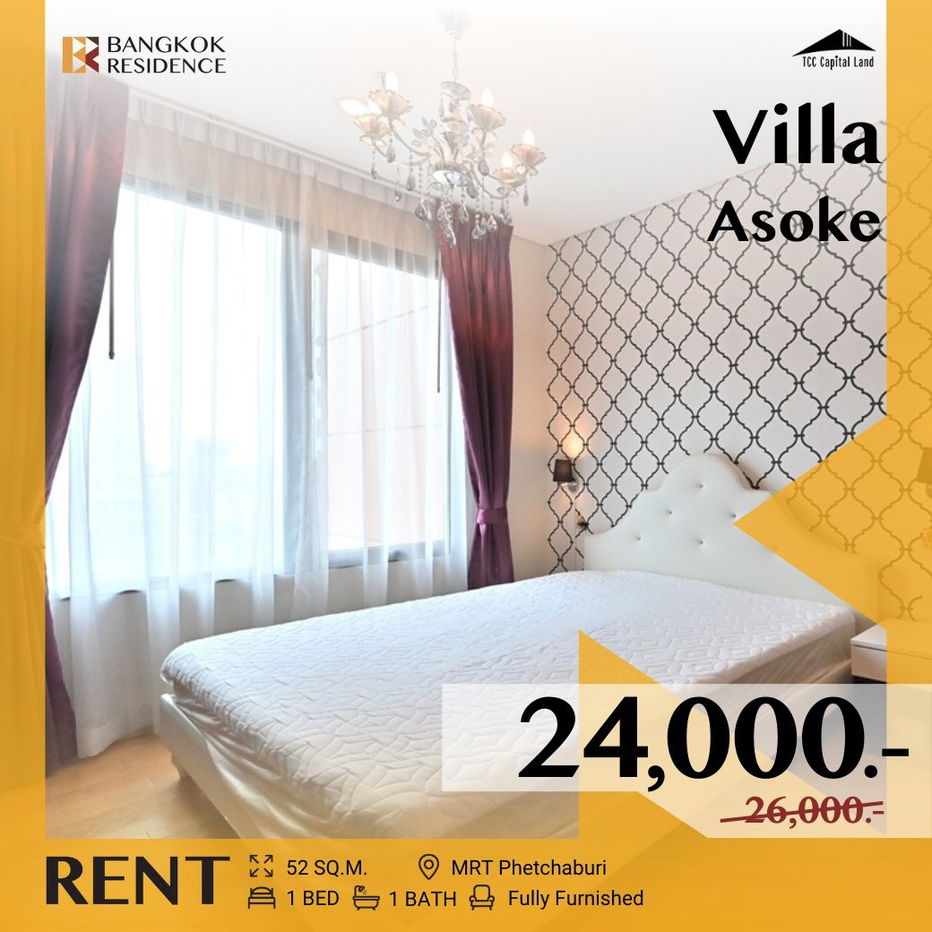 วิลล่า อโศก 💖 ห้องมีสไตล์ & คุ้มสุดๆ 💥 ใกล้ MRT เพชรบุรี