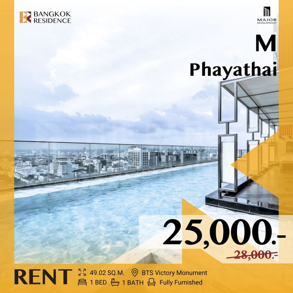 M Phayathai 🛌🏻 Fully-Furnished Unit, Ready to Move In 🌟Near BTS Victory Monument