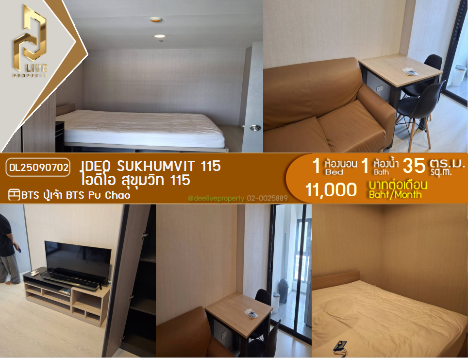 DL25090702 Condo for rent, IDEO Sukhumvit 115  near BTS Pu Chao, ready to move in, call urgently 0653619502 LineID @534wlwof