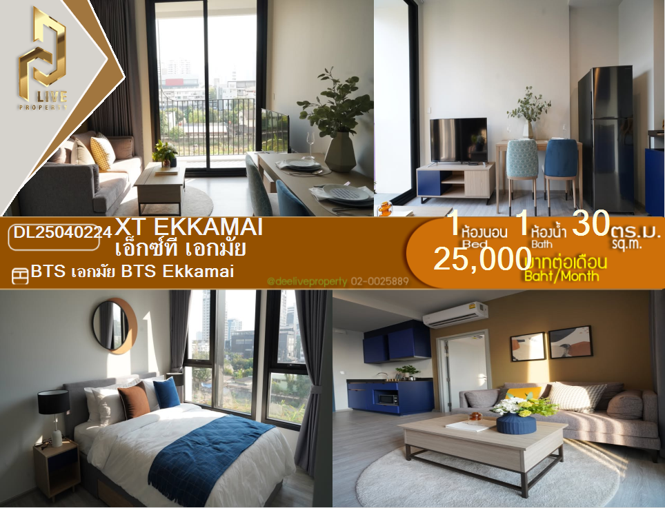 DL25040224 Condo for rent, XT EKKAMAI near BTS Ekkamai, ready to move in, call urgently 0653619502 LineID @534wlwof