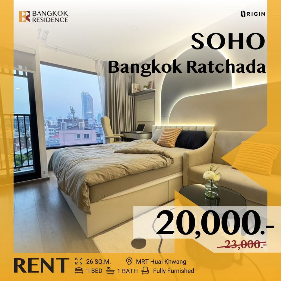 SOHO Bangkok Ratchada 💖 Beautiful room, fully furnished 🛏️ Near MRT Huai Khwang