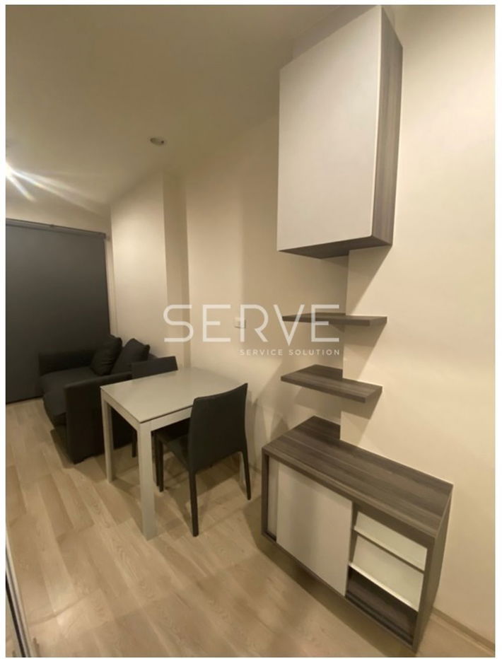 ให้เช่าคอนโด Centric รัชดา - ห้วยขวาง ทำเลดี MRT ห้วยขวาง 120 ม.-Centric รัชดา ห้วยขวาง