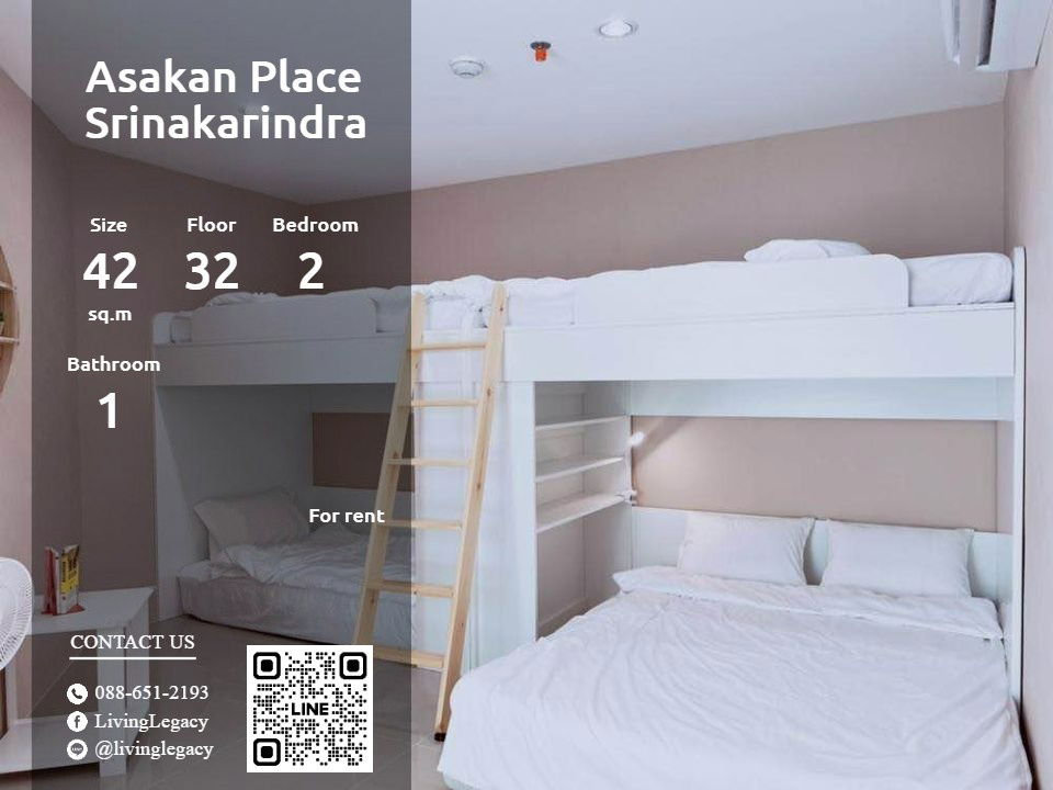 🏠 LTF9T8MI ให้เช่าคอนโด อัสสกาญจน์ เพลส ศรีนครินทร์ 42 ตร.ม.