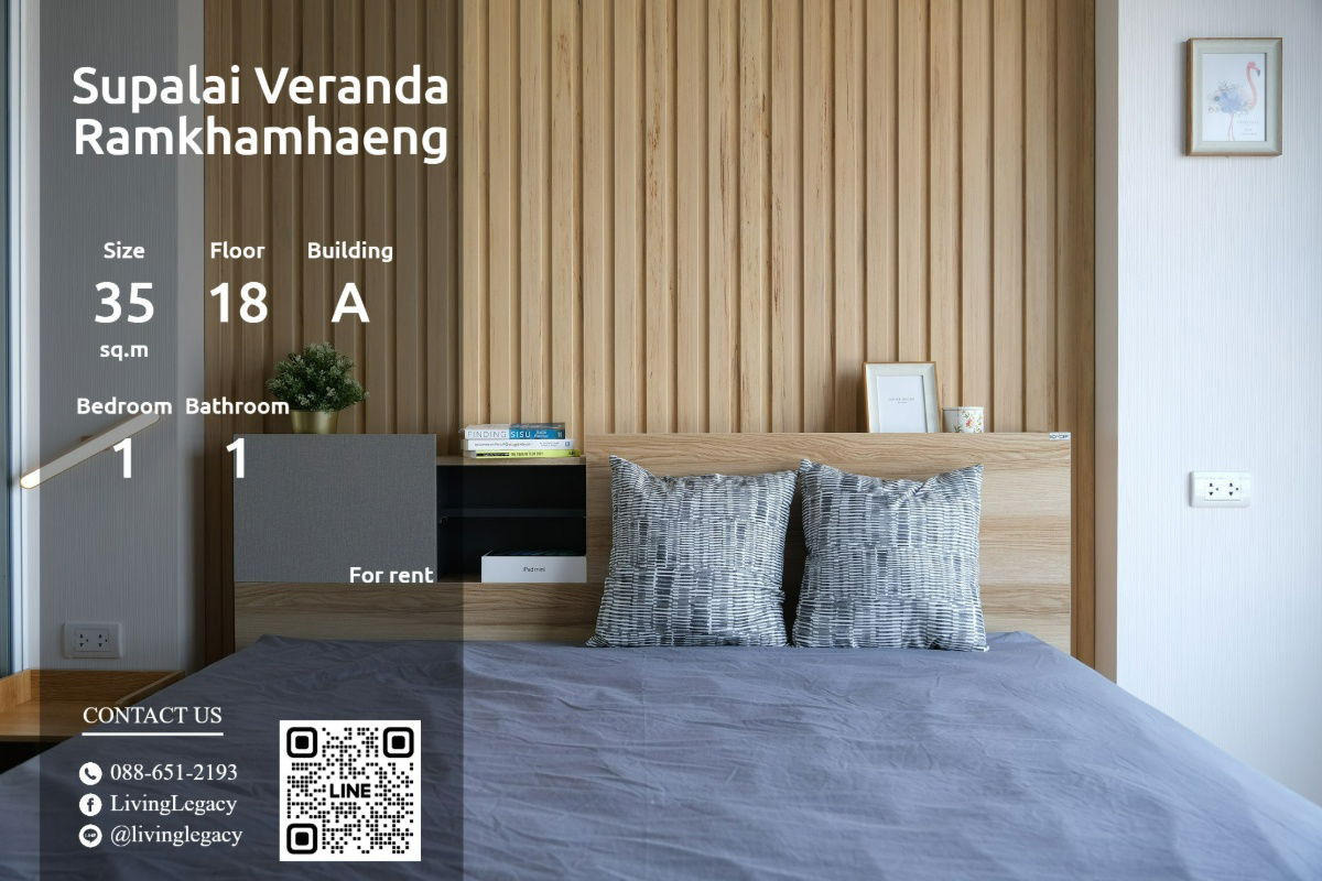 SGT8R7 Condo For Rent Supalai Veranda Ramkhamhaeng 35 Sq.M. Floor 18 Building A line id : @livinglegacy