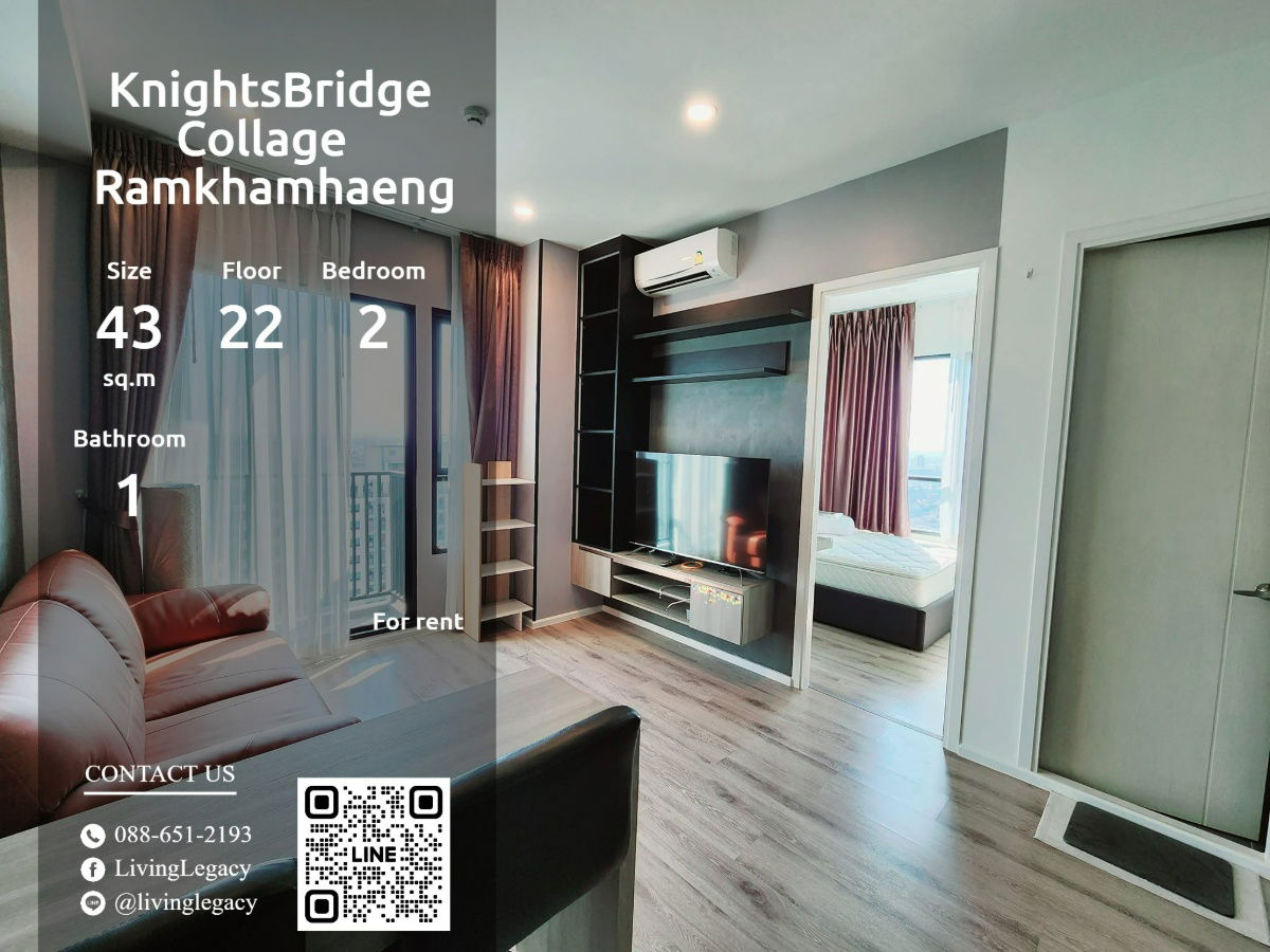 SGLPDE Condo For Rent KnightsBridge Collage Ramkhamhaeng 43 Sq.M. Floor 22 line id : @livinglegacy