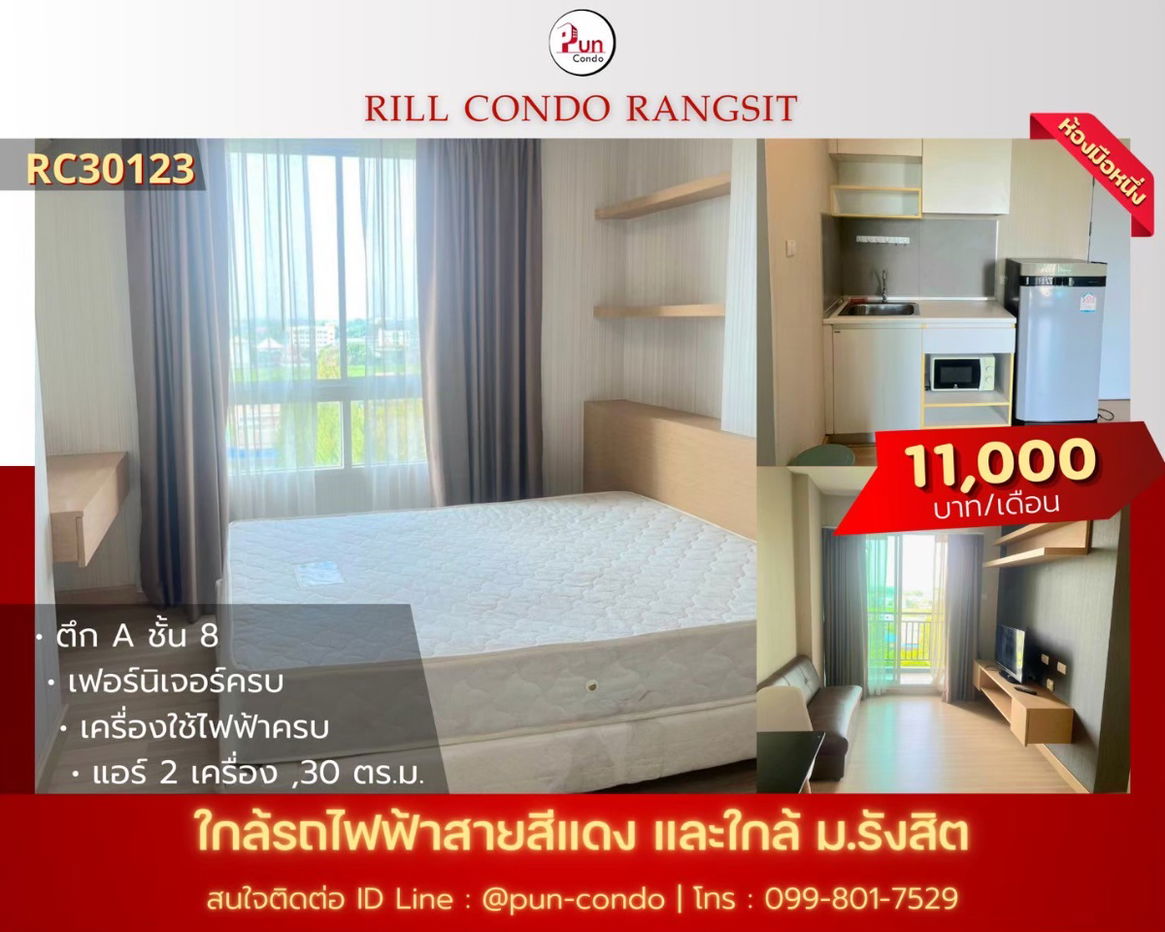 Rill condo for rent............