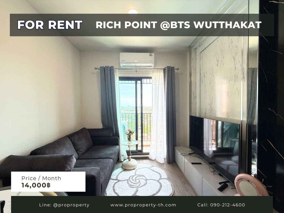 ให้เช่าคอนโดทำเลดี ใกล้ BTS วุฒากาศ