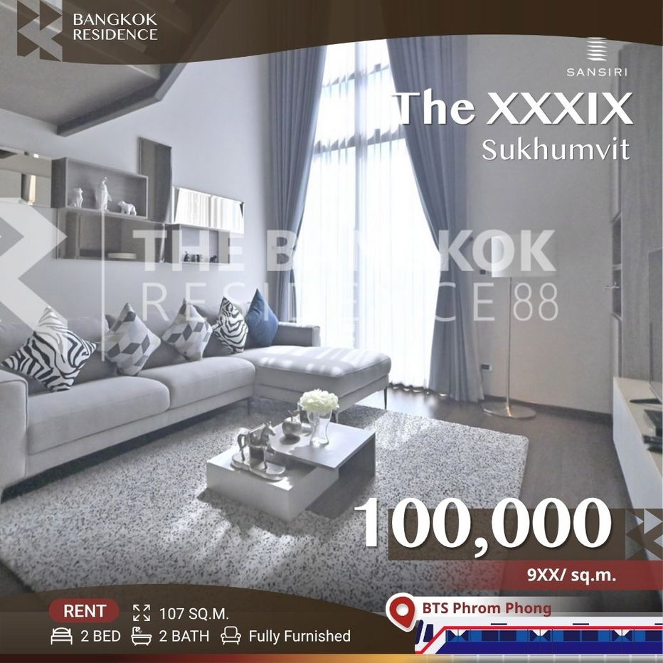 โอกาสหายาก!