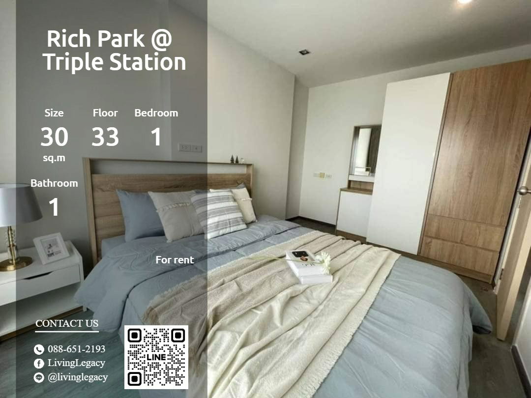 Rich Park @ Triple Station 30 Sq.M ငှားရန်ရှိသော LX5RT7UQ Condo