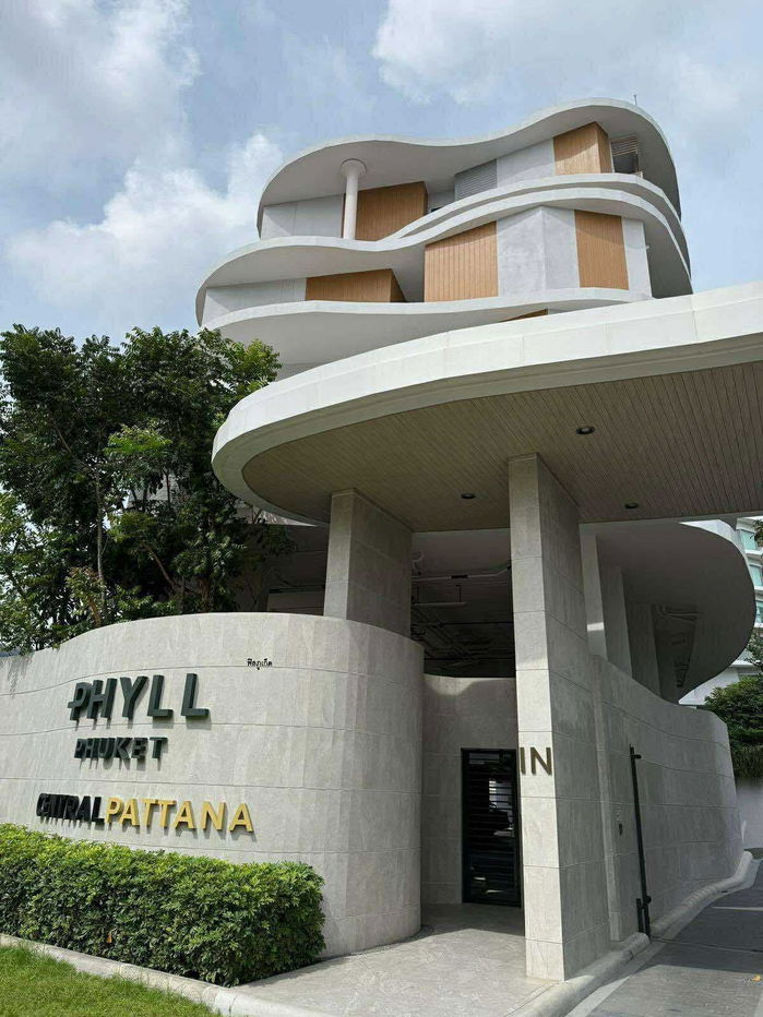 ให้เช่า พิลเลค