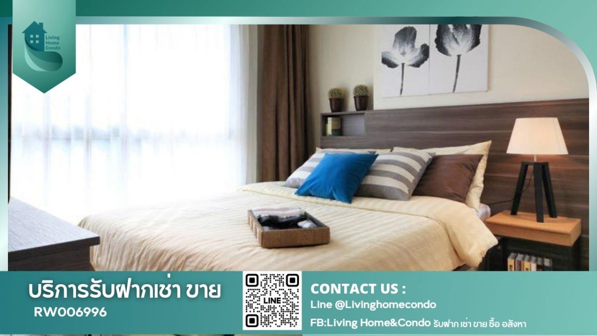 Condo for rent, U Delight Residence Pattanakarn-Thonglor, ready to move in, near Airport Rail Link Ramkhamhaeng.- RW006996