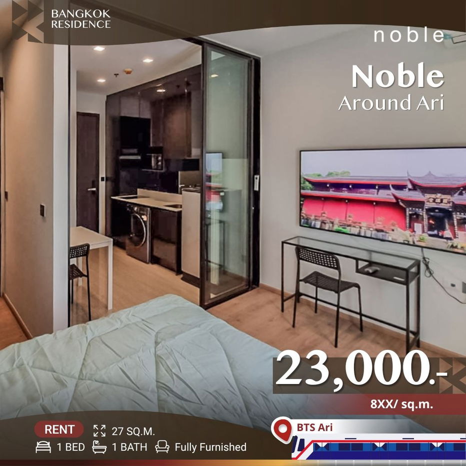 Noble Around Ari ⚡ ပရိဘောဂအပြည့်အစုံပါသော ယူနစ် 💫 BTS Ari အနီး၊