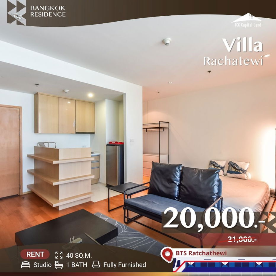 拉差贴威别墅 (Villa Rachatewi) 靠近拉差贴威轻轨站 (BTS Ratchathewi) 的终极奢华生活方式与便利