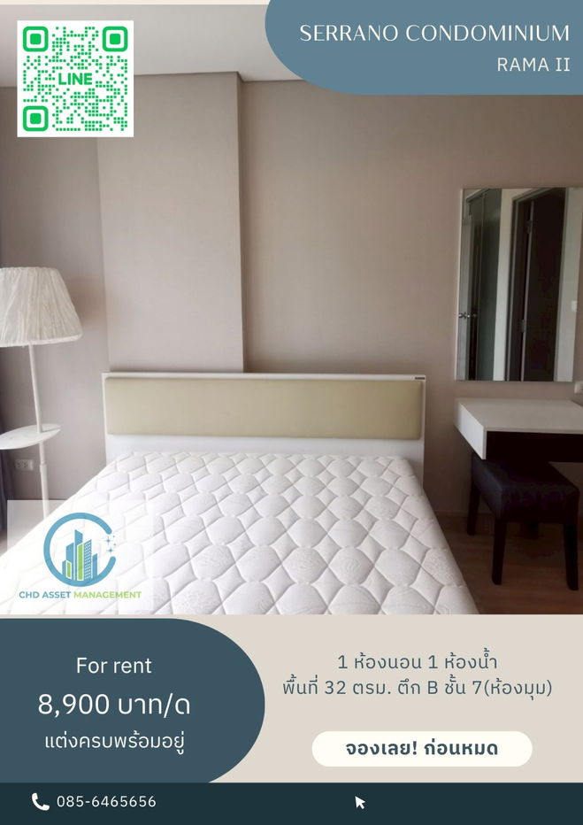 ✨Room for rent Serrano Condominium Rama II  🛏️1 bedroom, 1 bathroom 📏32 sq m., 7th floor, Building B