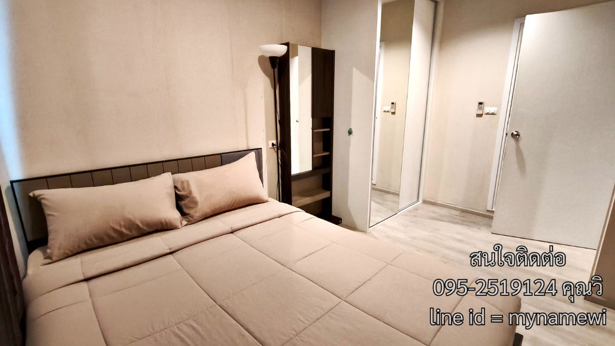 Condo for rent plum condo central station phase 2