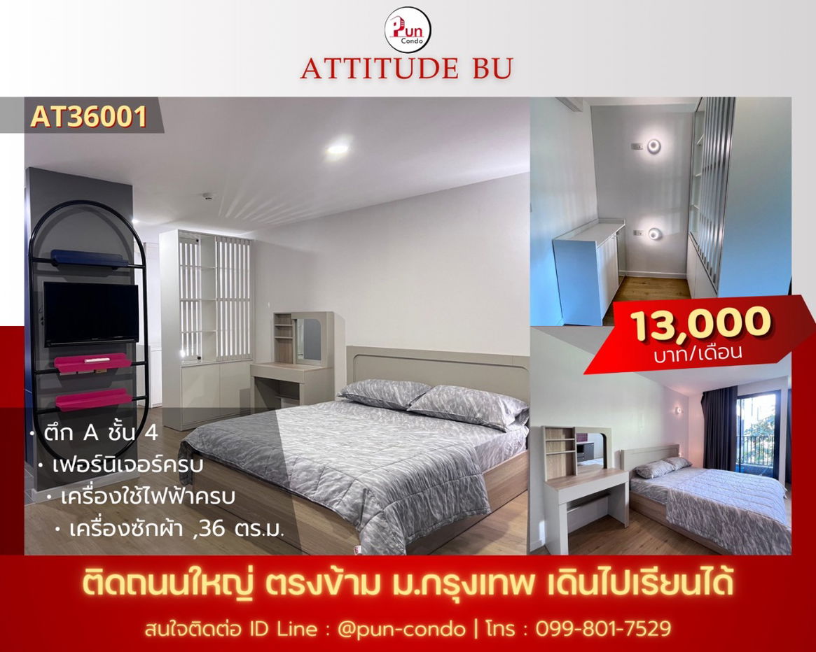 Attitude BU For Rent..........