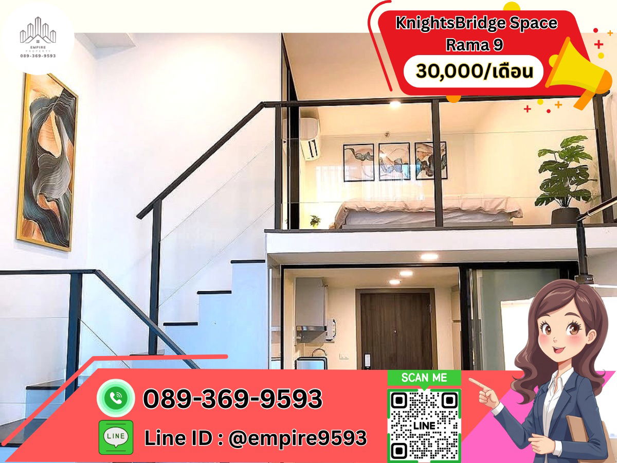 For rent KnightsBridge Space Rama 9