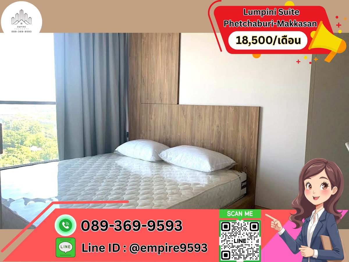 For rent Lumpini Suite Phetchaburi-Makkasan