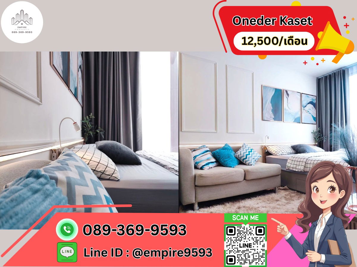 For rent Oneder Kaset near Kasetsart University