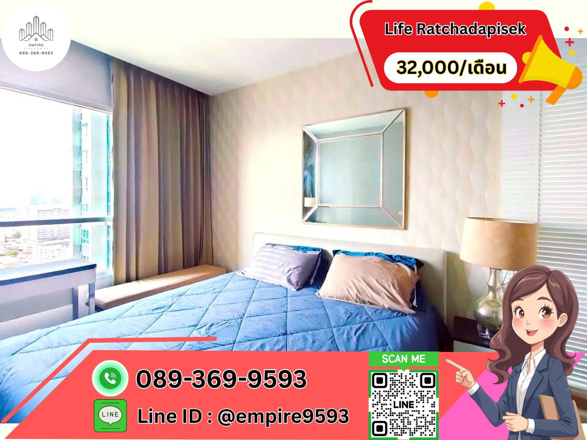 For rent Life Ratchadapisek near MRT Huai Khwang