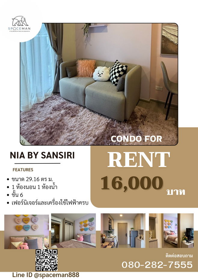 😊❤️ 公寓出租 Nia By Sansiri 🚃 有前往 3 个 BTS 车站的免费班车服务。