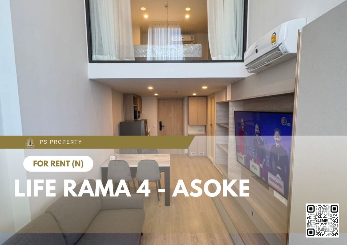 For rent 📍 Life Rama 4 - Asoke 📍 near MRT Queen Sirikit National Convention Center, 2 bedrooms, fully furnished and equipped with appliances