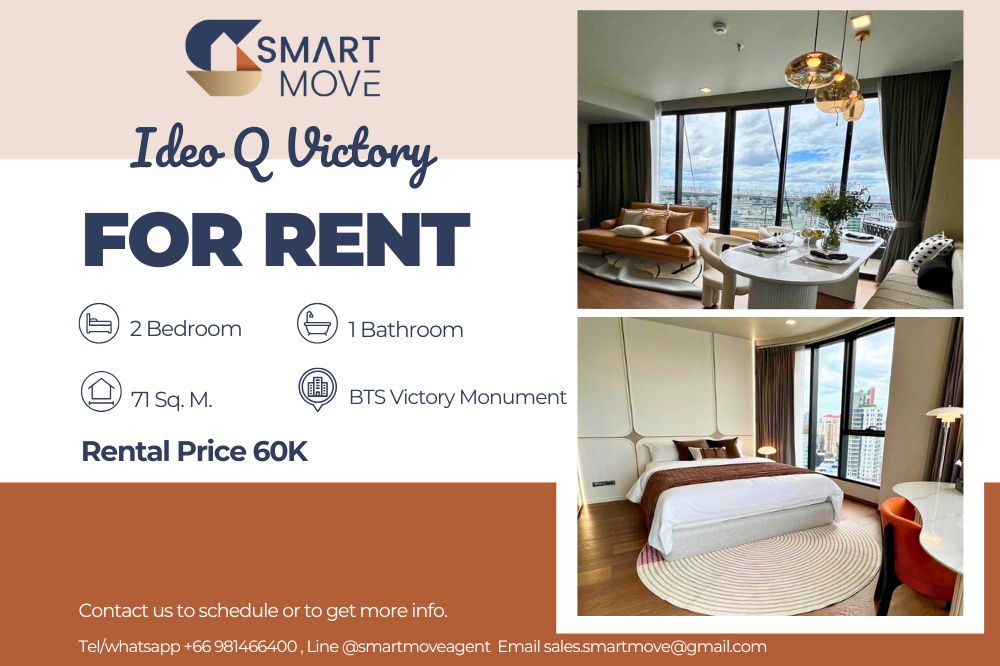 ငှားရန်ရှိသည် !!