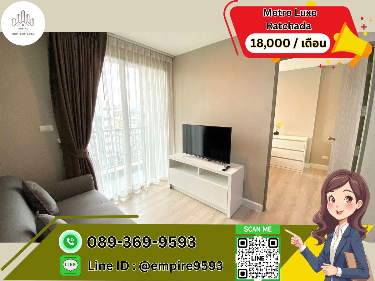 For rent Metro Luxe Ratchada near MRT Sutthisan