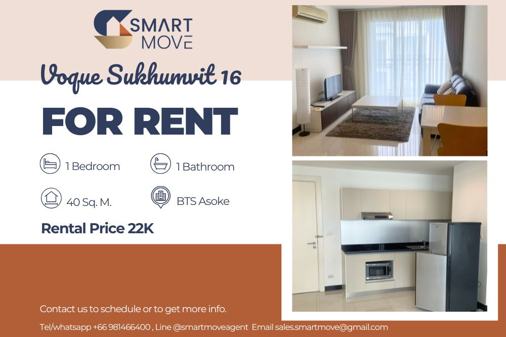 🔥 For Rent !! Good location !!🔥 Code C20251000017..........Voque Sukhumvit 16, 1 bedroom, 1 bathroom, furnished, ready to move in 📣📣