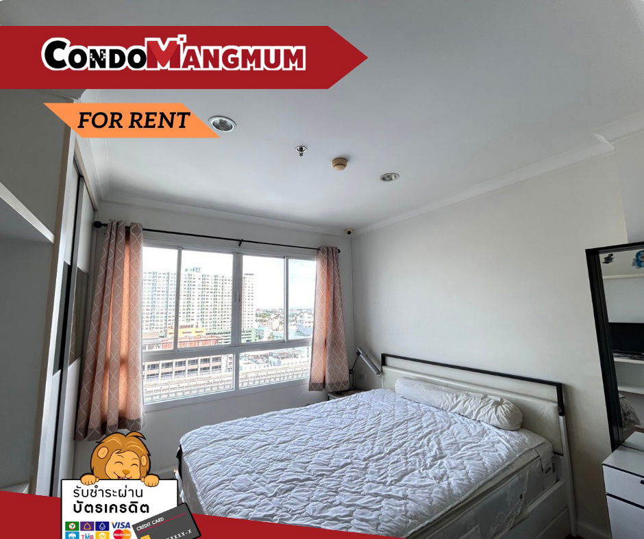 📣🏙️公寓出租：Lumpini Suite Pinklao，靠近法政大学，步行即可到达Bang Yi Khan MRT📌