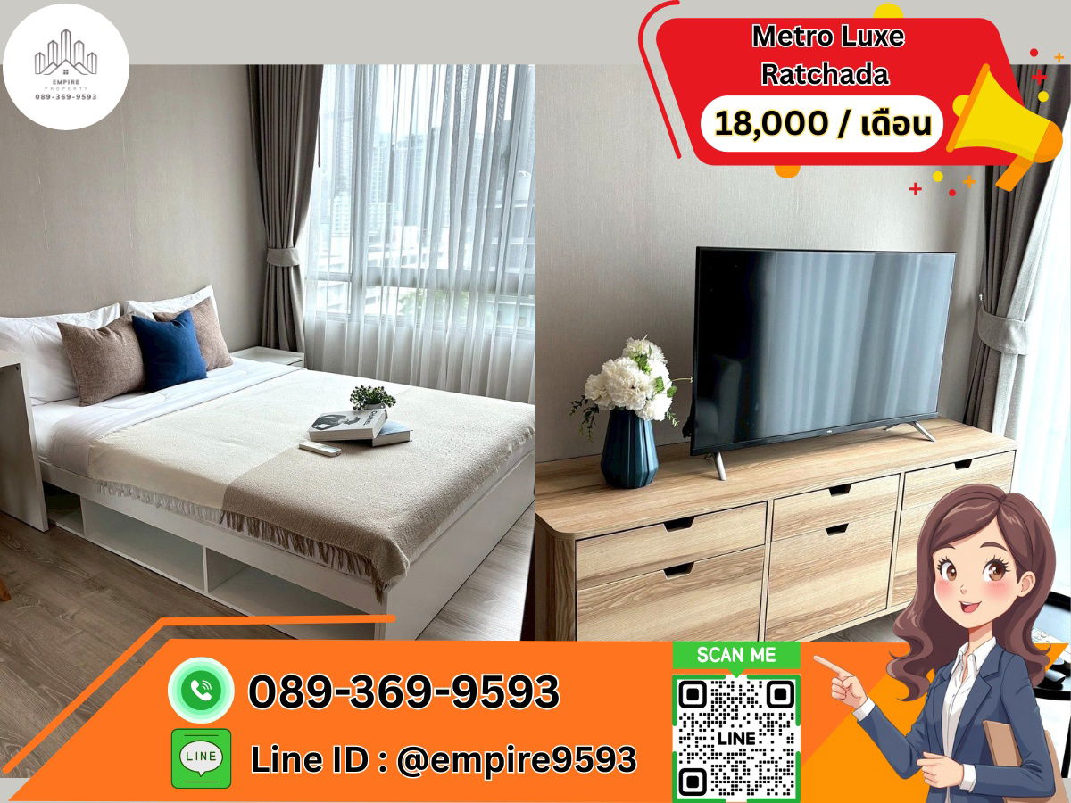 For rent Metro Luxe Ratchada near MRT Sutthisan