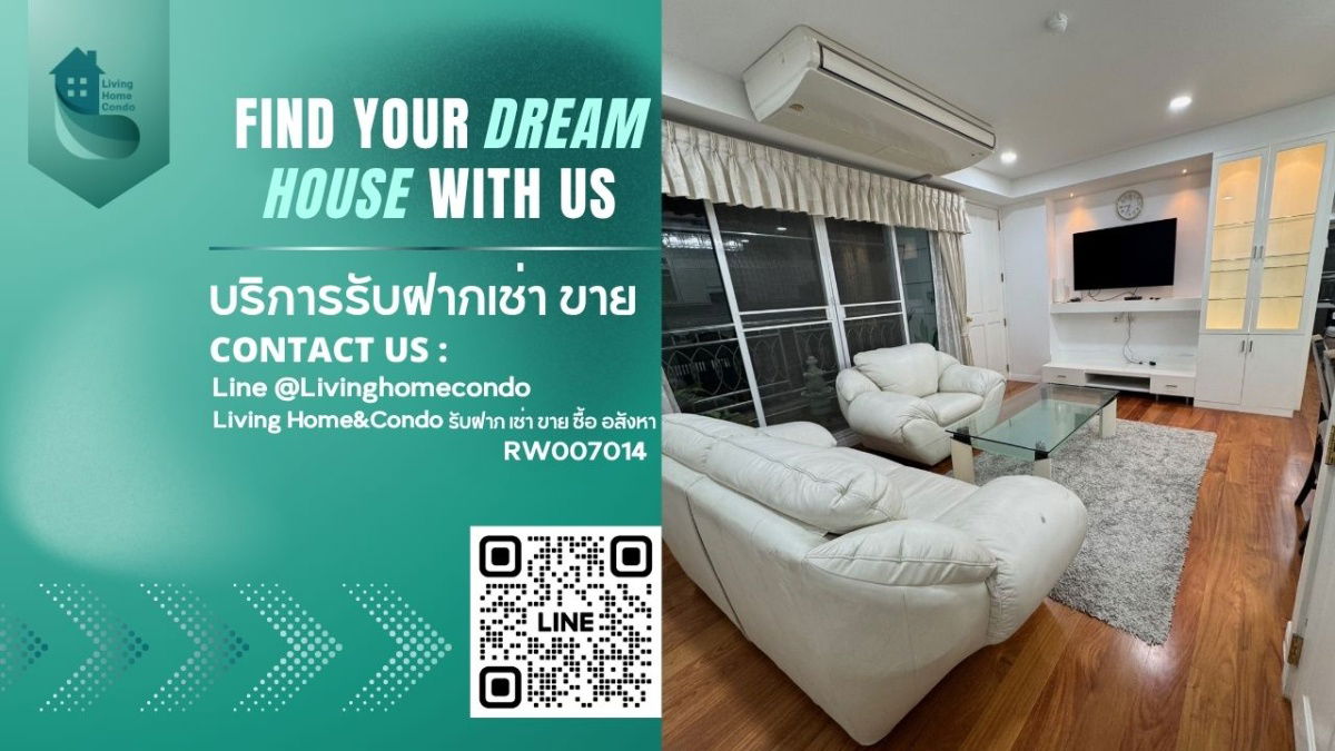 For Rent Baan Thanon Sarasin, fully furnished, 2 bedrooms, complete furniture, ready to move in, near BTS Ratchadamri.RW007014