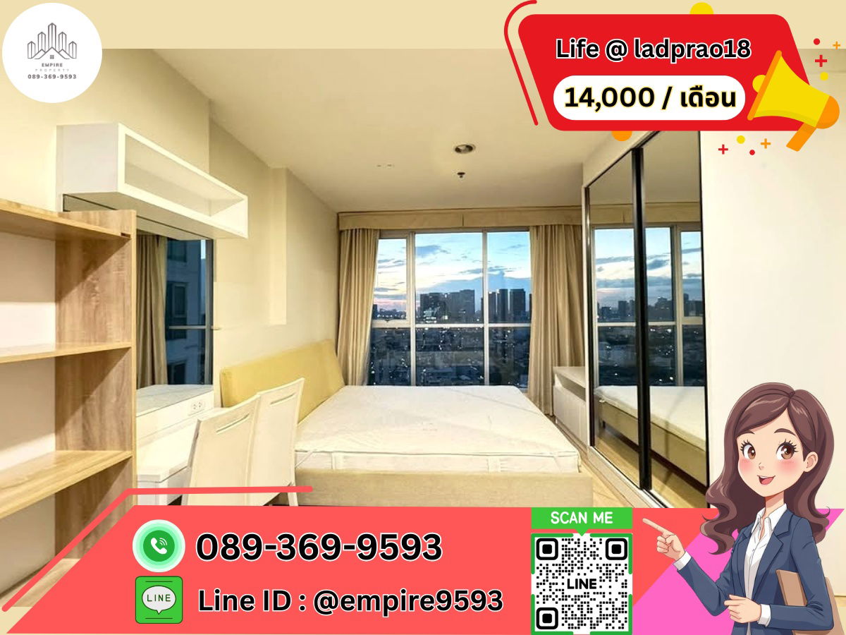 For rent Life @ ladprao18 near MRT Ladprao