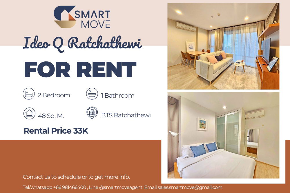 For Rent !! high floor 17+, corner room, Baiyoke building view!!🔥Code C20230106065.....Ideo Q Ratchathewi, 2 bed, 1 bath, furnished, ready to move in