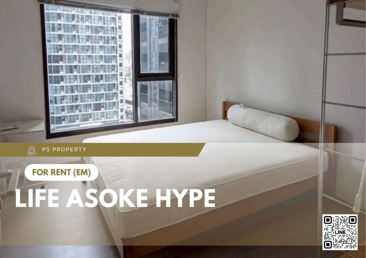 ให้เช่า ✨ Life Asoke Hype ✨ ใกล้ MRT พระราม 9 ตกแต่งพร้อมอยู่และเครื่องใช้ไฟฟ้าครบ