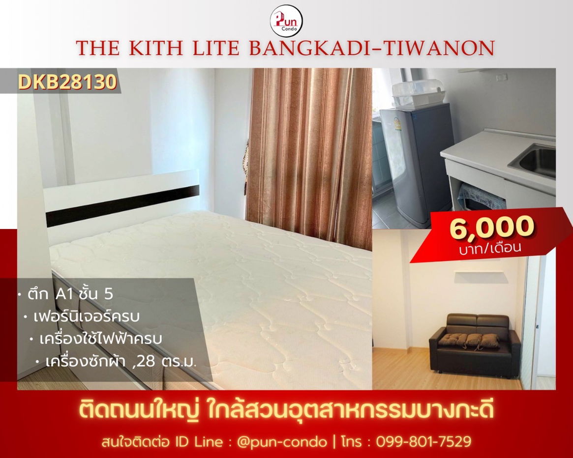 The Kith Lite Bangkadi-Tiwanon for rent